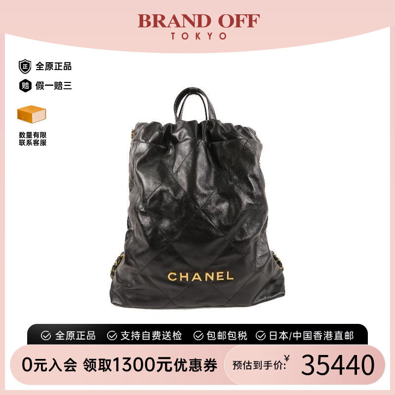 中古Chanel香奈儿双肩包