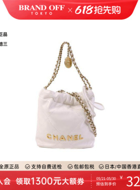 中古Chanel香奈儿女包A级95新Chanel 22 牛皮斜挎包白色BRANDOFF
