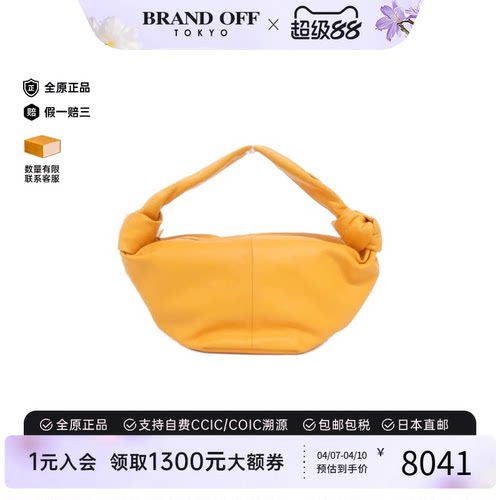 中古BV葆蝶家女包A级9新shoulder bag牛角包手提包