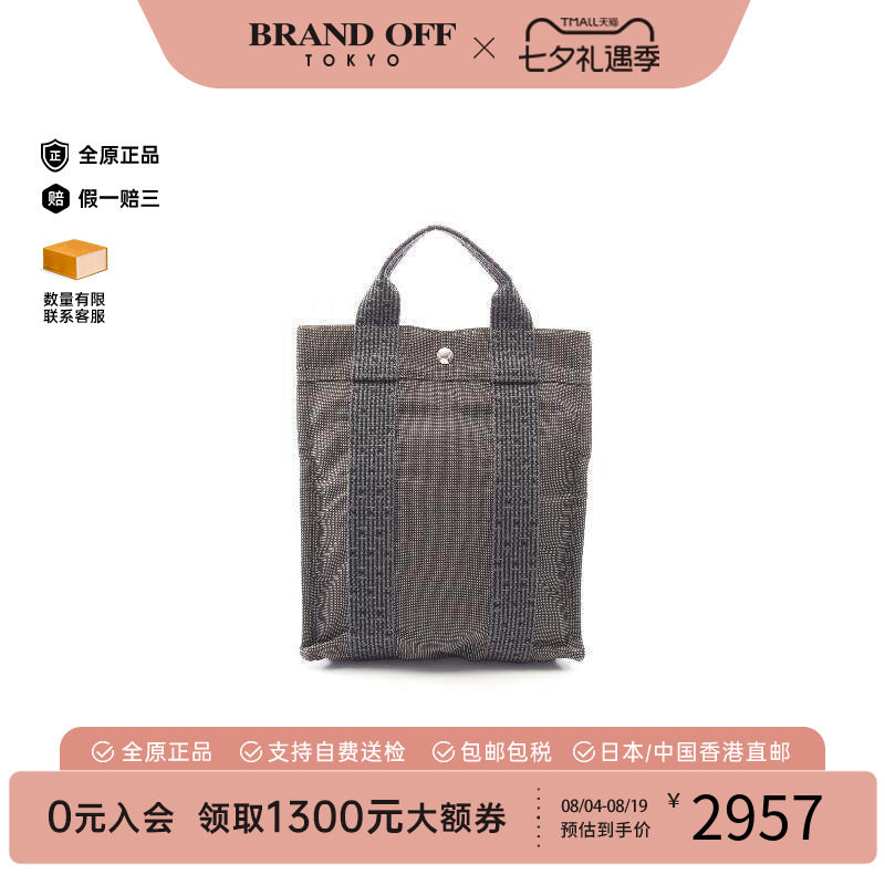 中古Hermes爱马仕双肩包