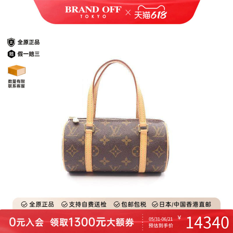中古LV路易威登女包A级95新Papillon巴比龙圆筒包手提包