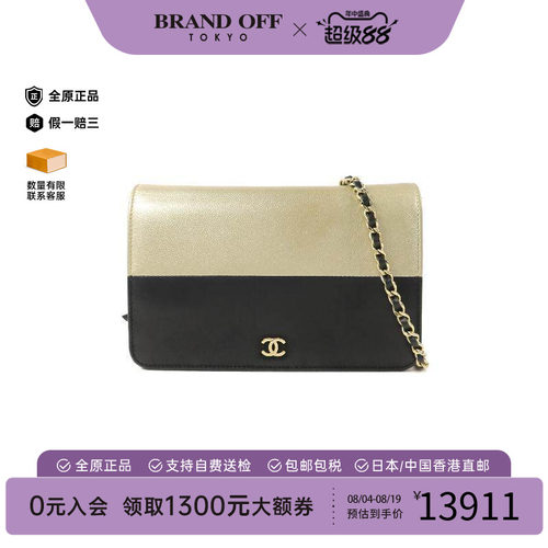 中古Chanel香奈儿斜挎包
