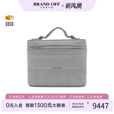 中古DIOR迪奥水桶女包