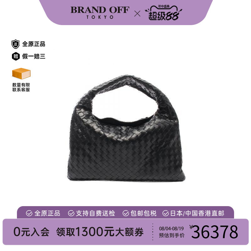 中古BottegaVeneta葆蝶家手提包