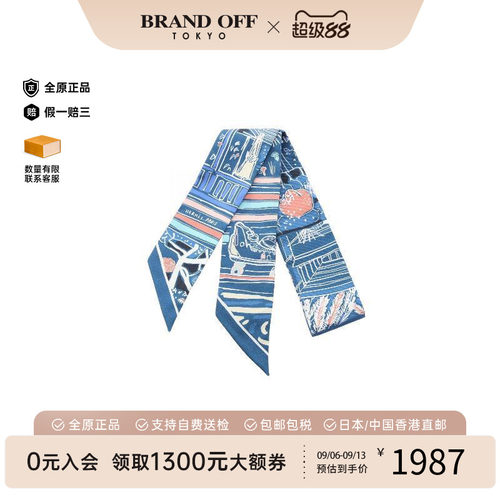 中古Hermes爱马仕围巾/丝巾