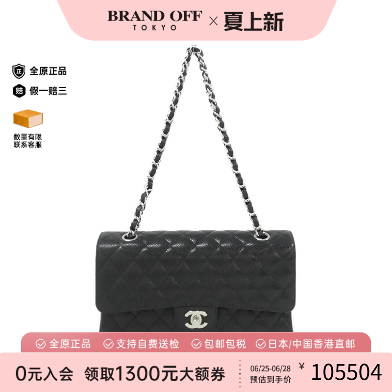 中古CHANEL香奈儿女包手提包
