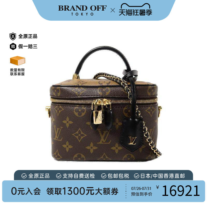 中古LV路易威登斜挎包レディース