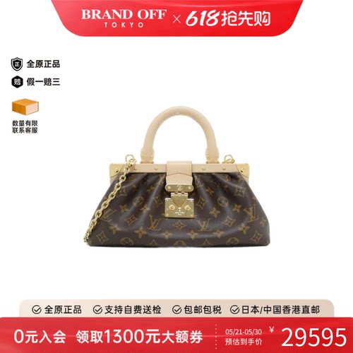 中古LV路易威登老花单肩包