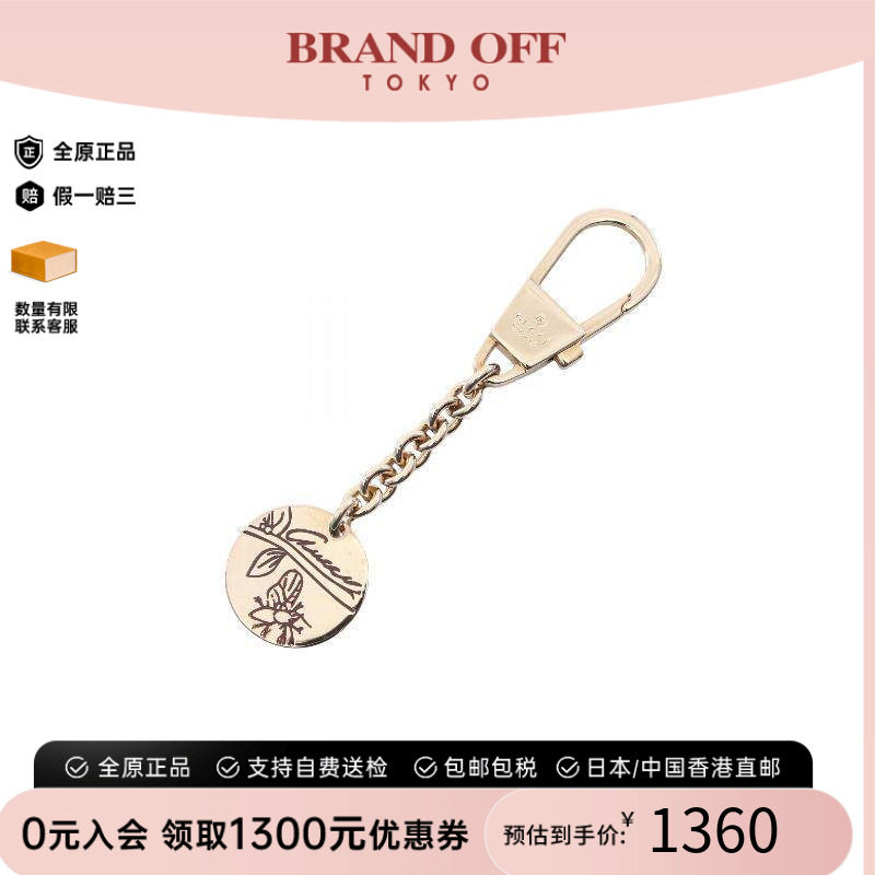 中古-日本进口Gucci古驰钥匙扣