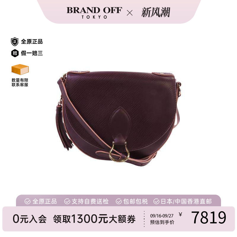 中古LV路易威登斜挎包レディース
