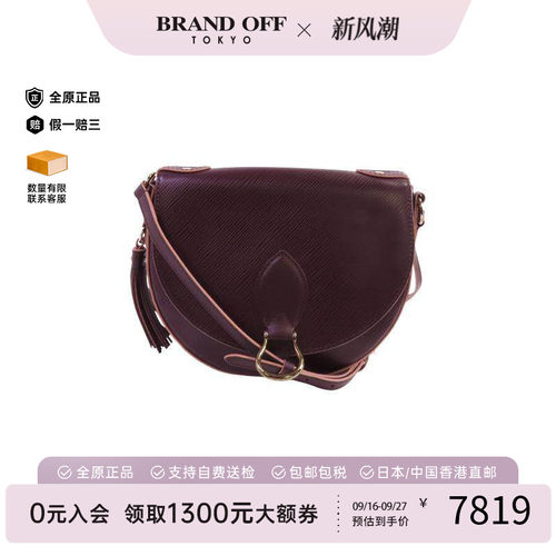 中古LV路易威登斜挎包レディース