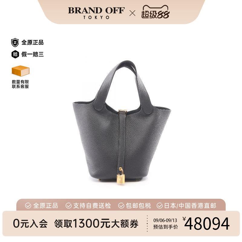 中古Hermes爱马仕手提包