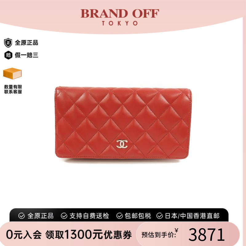 中古Chanel香奈儿长钱包