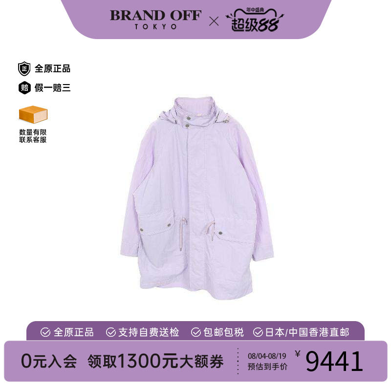 中古Hermes爱马仕外套メンズ尼龙