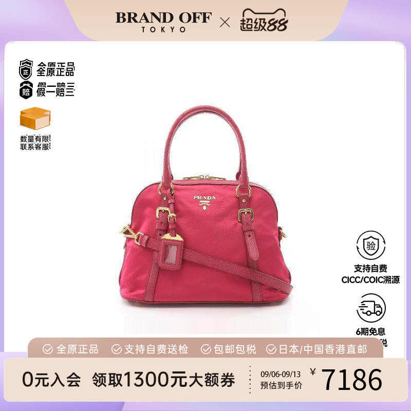 中古Prada普拉达斜挎包