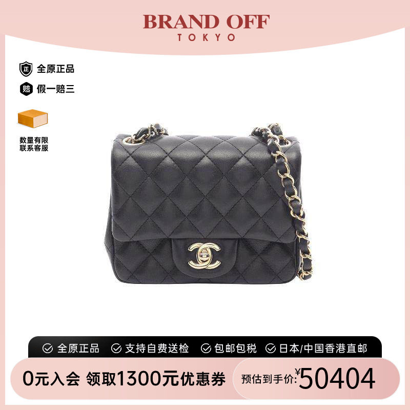 中古Chanel香奈儿斜挎包
