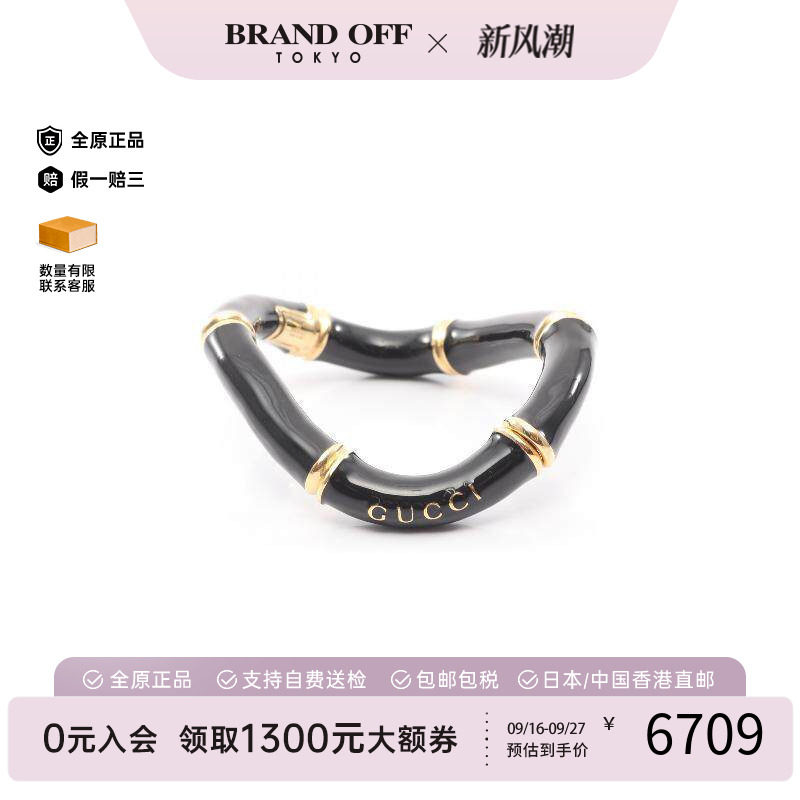 中古Gucci古驰手链レディース