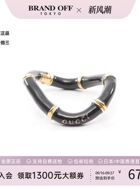 中古Gucci古驰手链レディース