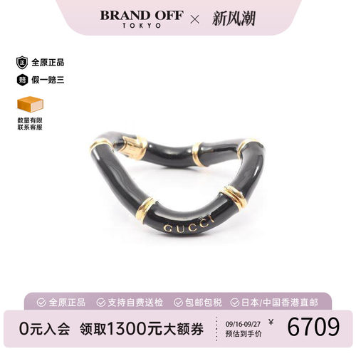中古Gucci古驰手链レディース