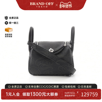 中古Hermes爱马仕斜挎包