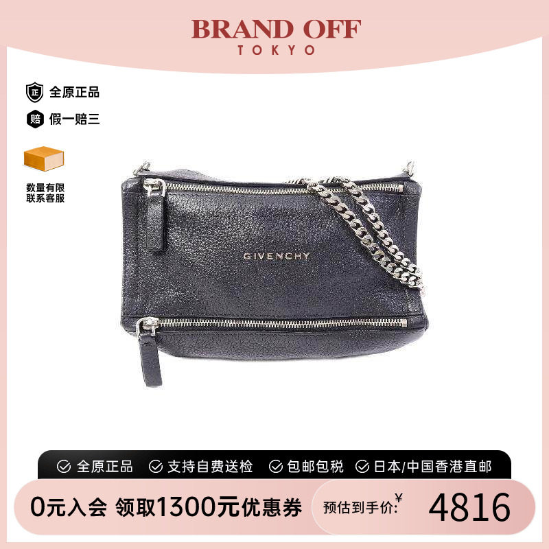 中古Givenchy纪梵希斜挎包