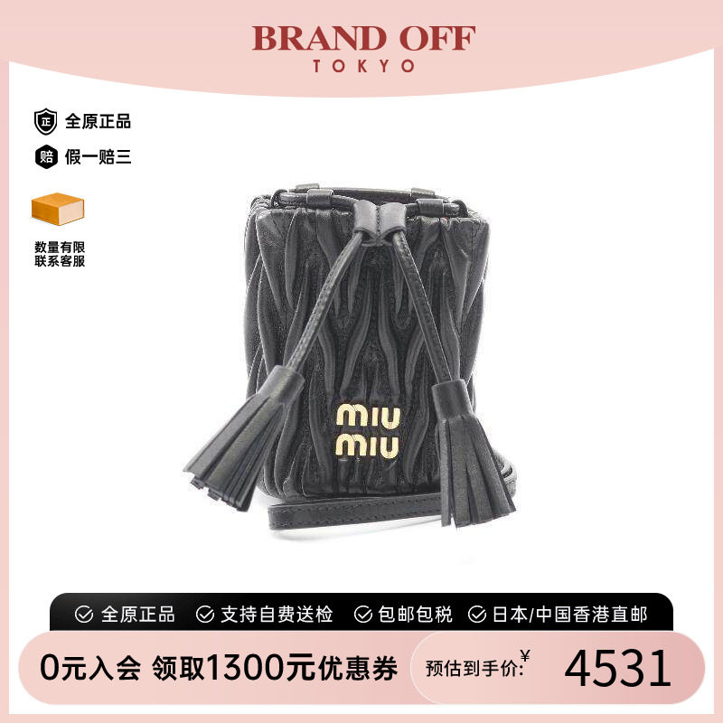 中古MiuMiu缪缪单肩包