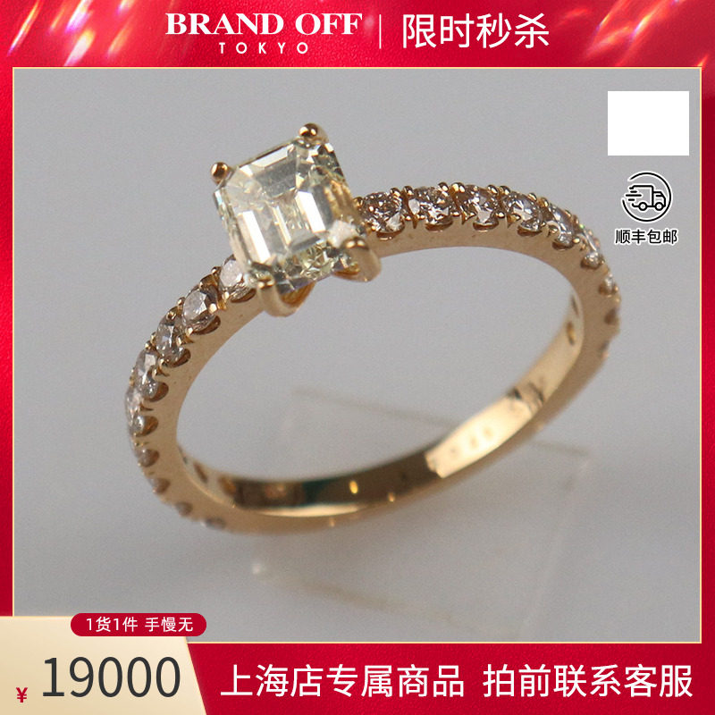 日本进口商品方形切工钻石戒指