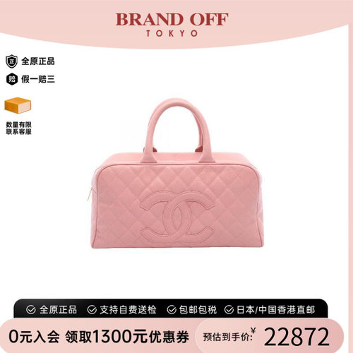 中古Chanel香奈儿手提包