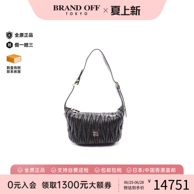 中古MiuMiu缪缪手提包
