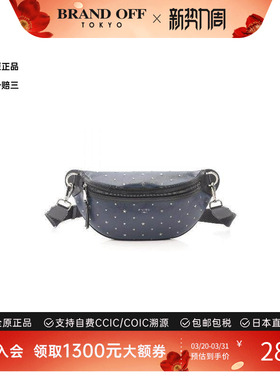 中古Jimmy Choo吉米周男包A级95新body bag随身包牛皮斜挎包蓝色