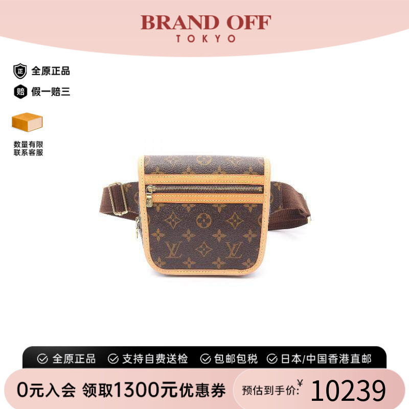 中古LV路易威登腰包レディース