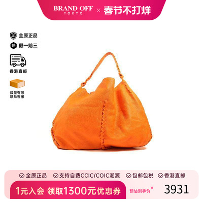 中古BottegaVeneta葆蝶家单肩包