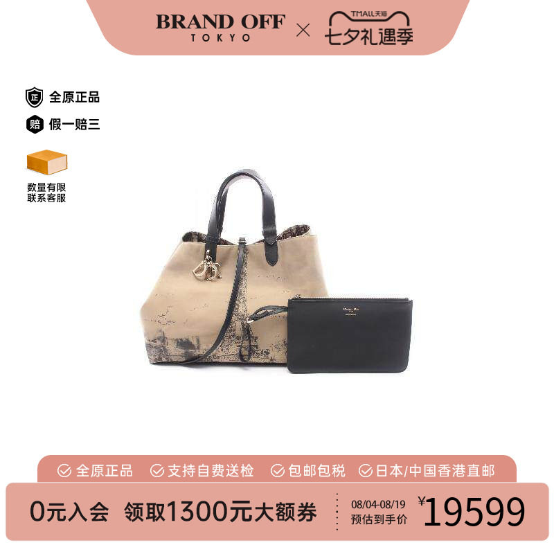 中古-日本进口Dior迪奥托特包