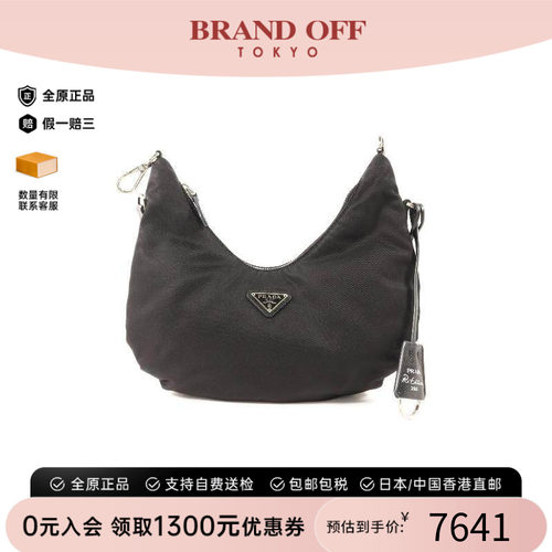 中古Prada普拉达手提包
