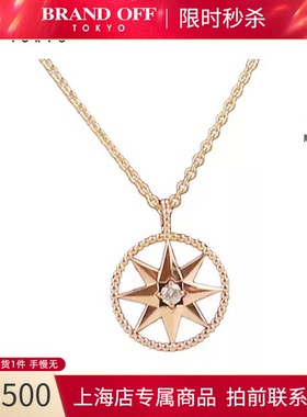 DIOR(迪奥)中号项链玫瑰金