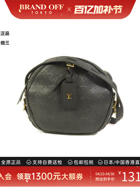 中古LV路易威登女包A级95新Boite Chapeau圆饼包牛皮斜挎包黑色