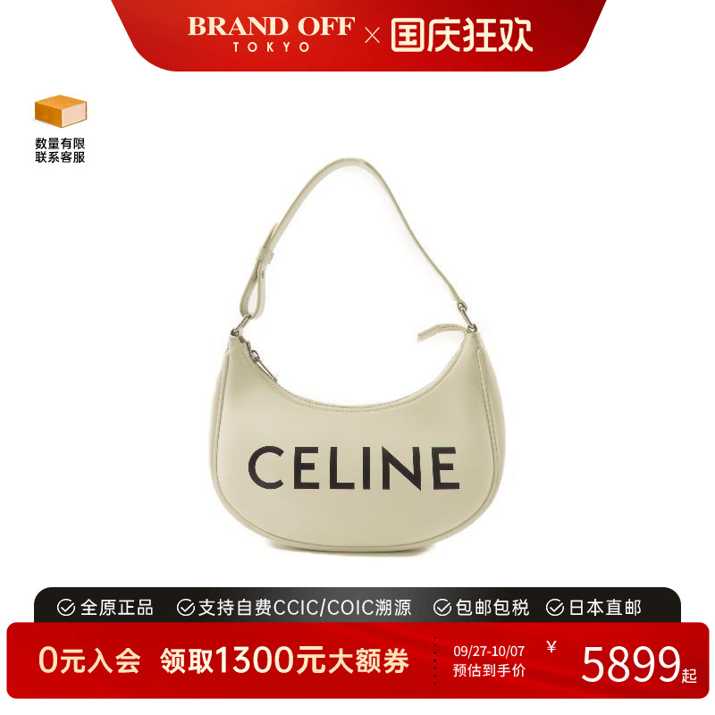 中古Celine赛琳单肩包レディース