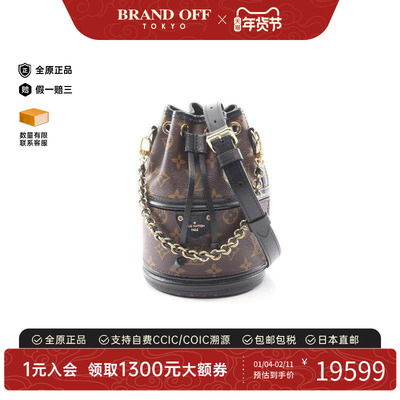 中古LV路易威登斜挎包レディース