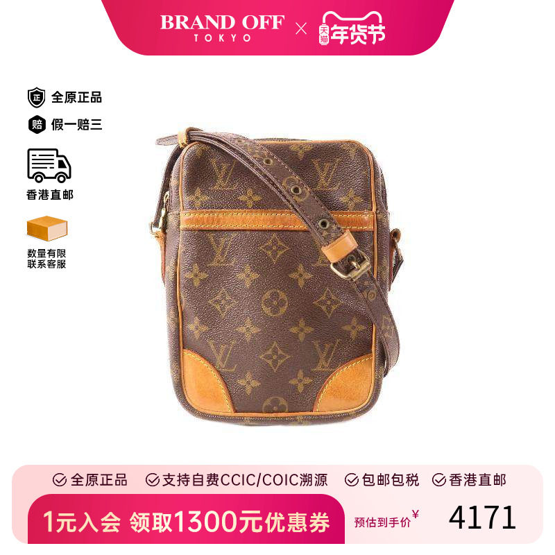 中古LV路易威登女包BC级Danube相机包涂层/防水帆布斜挎包 HK高级