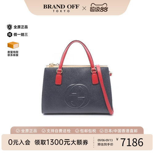 中古Gucci古驰斜挎包レディース