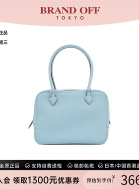 中古Hermes爱马仕女包B级9新Mini Plume蓝色单肩包经典BRANDOFF