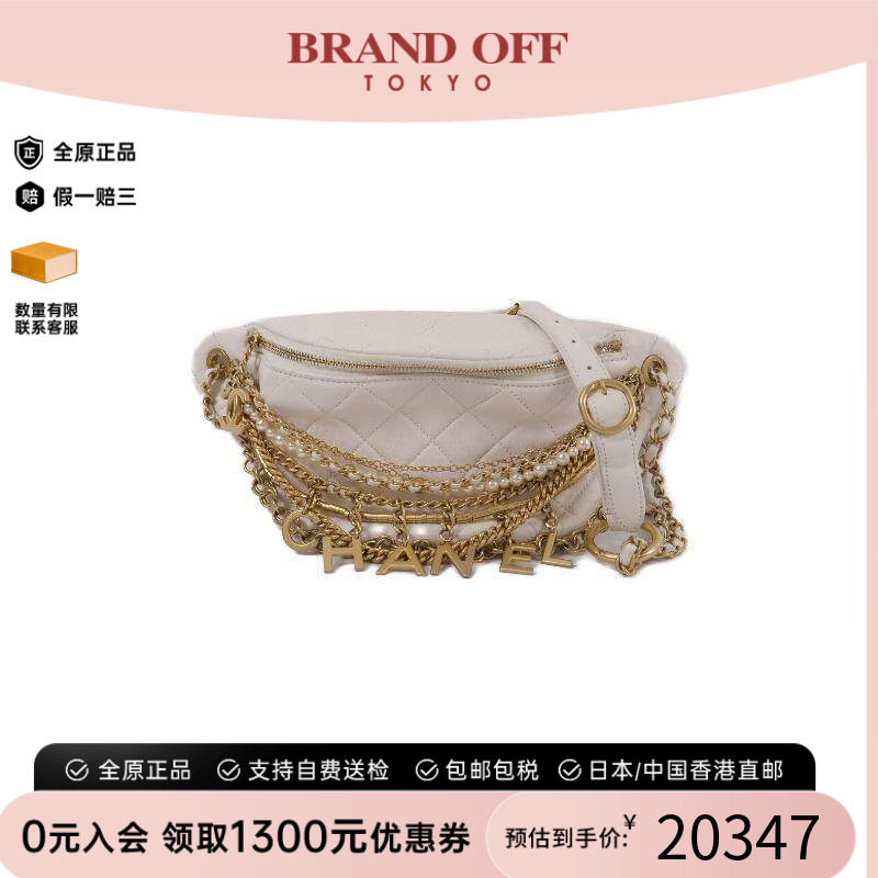 中古Chanel香奈儿腰包レディース