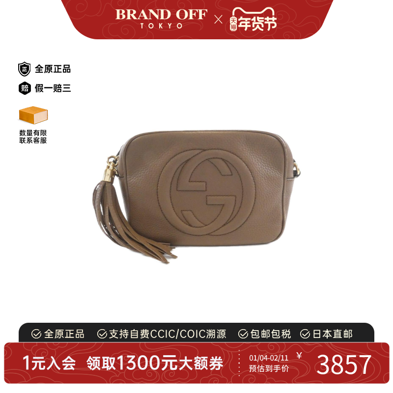 中古GUCCI古驰女包B级9新308364 A7M0G相机包皮革斜挎包正品时尚