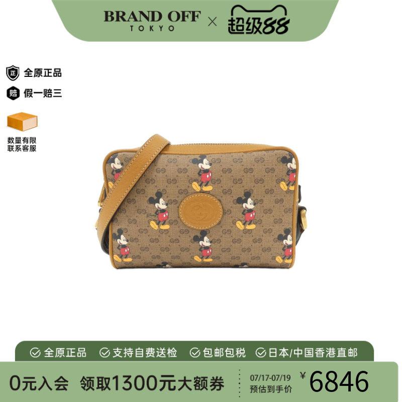 中古Gucci古驰老花单肩女包