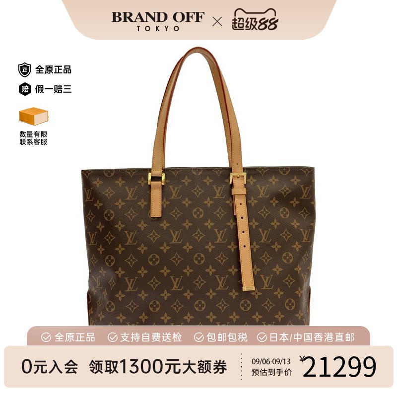 中古LV路易威登老花手提包