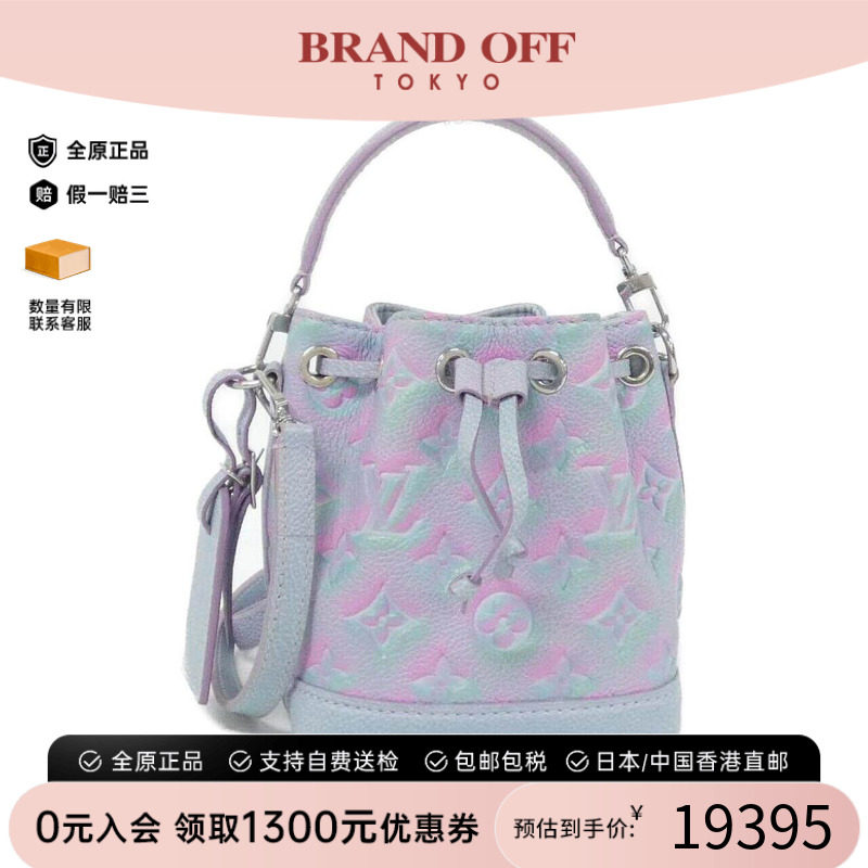 中古LV路易威登女包手提斜挎包