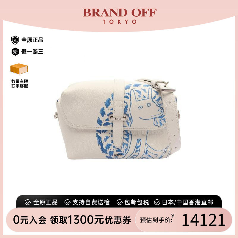 中古Dior迪奥斜挎包メンズ牛皮