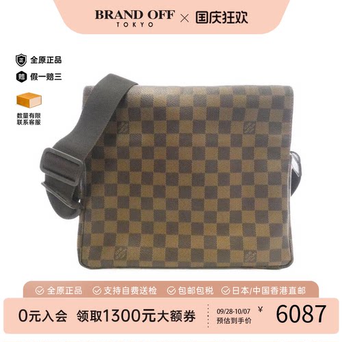 中古LV路易威登棋盘格斜挎女包