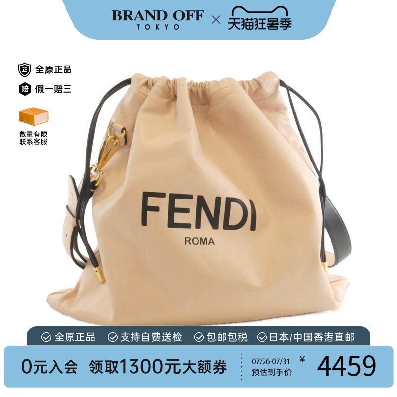 中古FENDI芬迪女包斜挎包