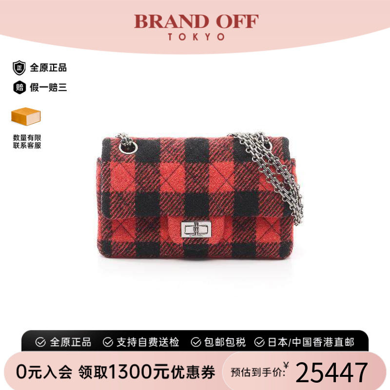 中古Chanel香奈儿单肩包